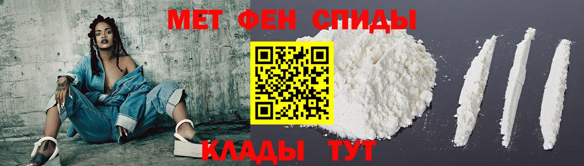 АМФ Розовый  АМФЕТАМИН  Амфетамин  Донской  Вход с VPN 