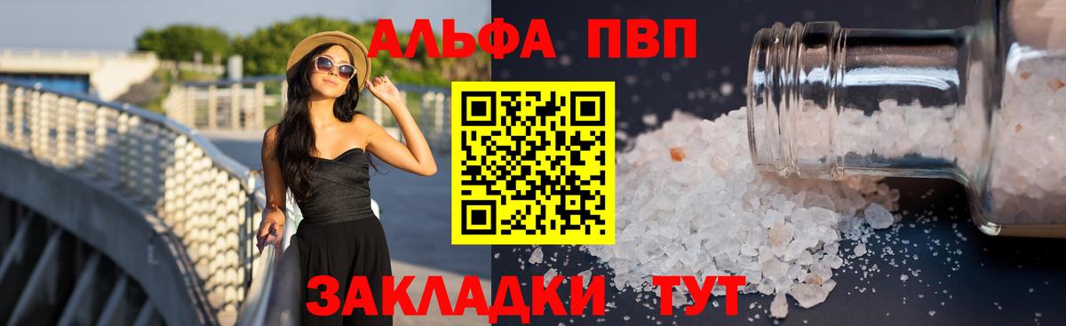 A-PVP СК  A-PVP мука  APVP  Донской  А ПВП СК КРИС  Вход с VPN 