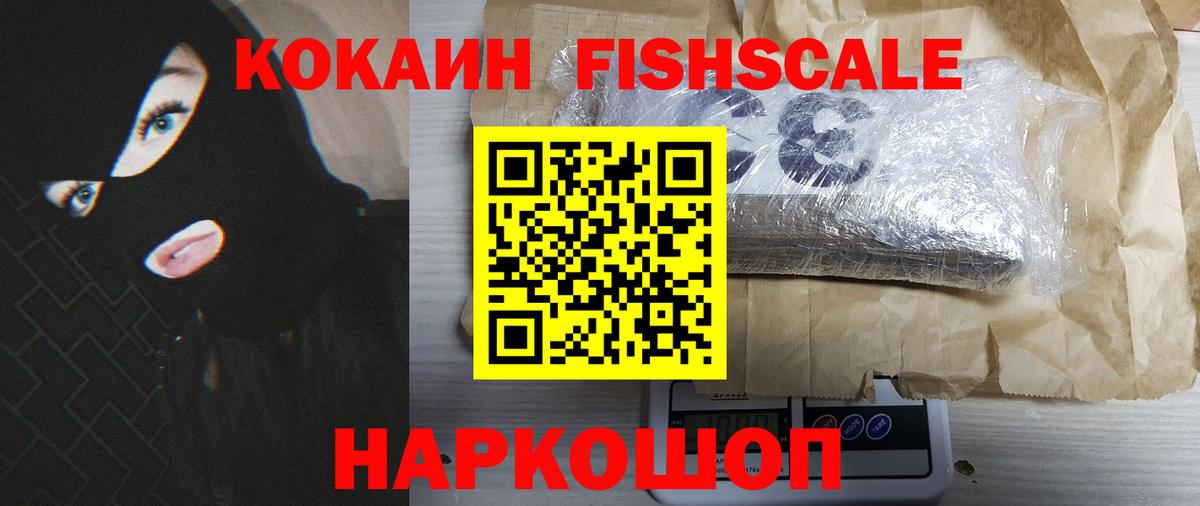 КОКАИН VHQ Донской