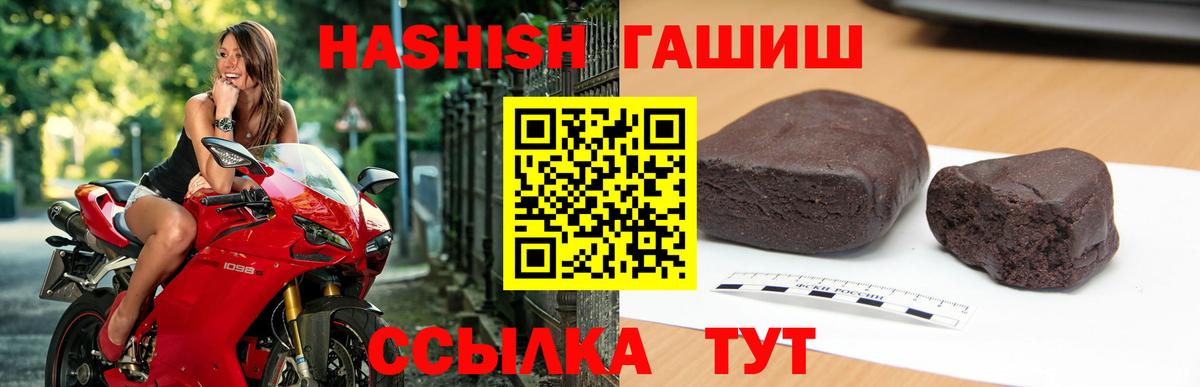 ГАШИШ убойный Донской