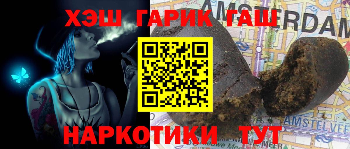 Донской  ГАШ хэш  Вход с VPN  ГАШИШ  ГАШИШ 40% ТГК 