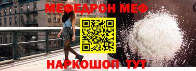 спиды Братск