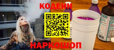 COCAINE Владивосток