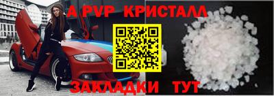 трава Боровичи