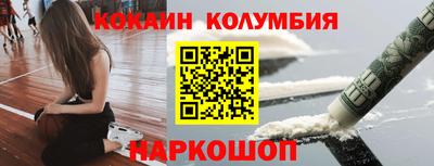 синтетический гашиш Брянск