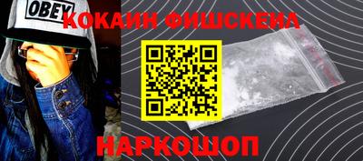 спиды Братск
