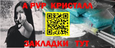 синтетический гашиш Брянск