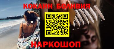 трава Боровичи