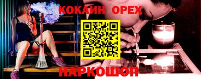 трава Боровичи