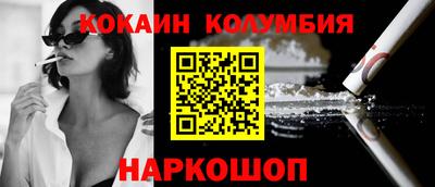 спиды Братск