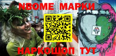 синтетический гашиш Брянск