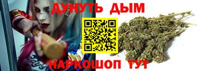 синтетический гашиш Брянск