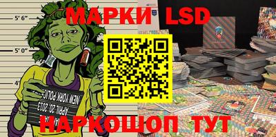 трава Боровичи