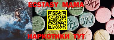 синтетический гашиш Брянск