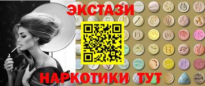 синтетический гашиш Брянск