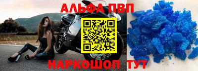 спиды Братск