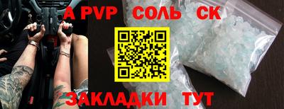 синтетический гашиш Брянск