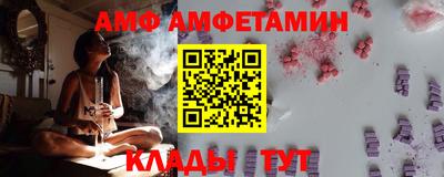спиды Братск