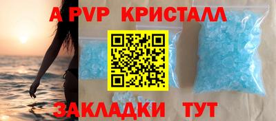 синтетический гашиш Брянск