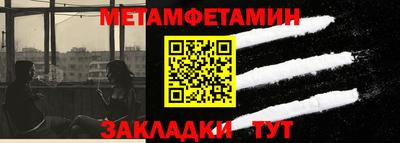 спиды Братск