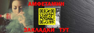 трава Боровичи