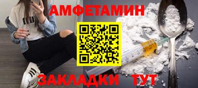 трава Боровичи