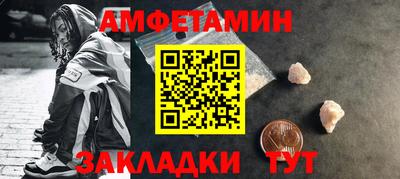 трава Боровичи