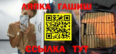 трава Боровичи