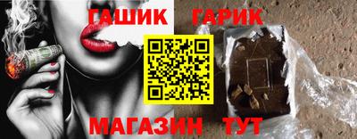 спиды Братск