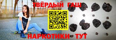 спиды Братск