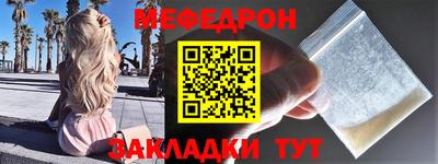 трава Боровичи