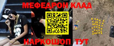 трава Боровичи