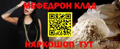 синтетический гашиш Брянск