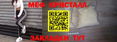 COCAINE Владивосток