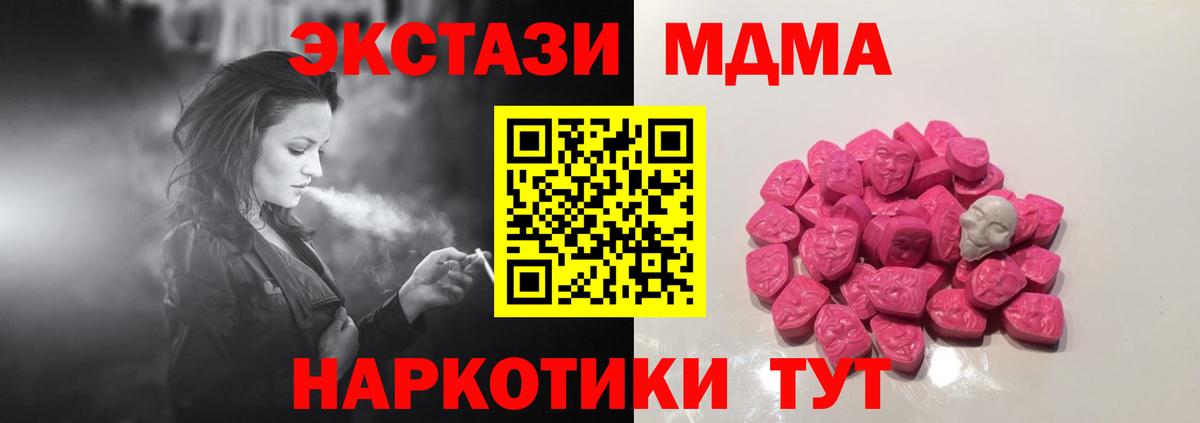 MDMA Molly Донской