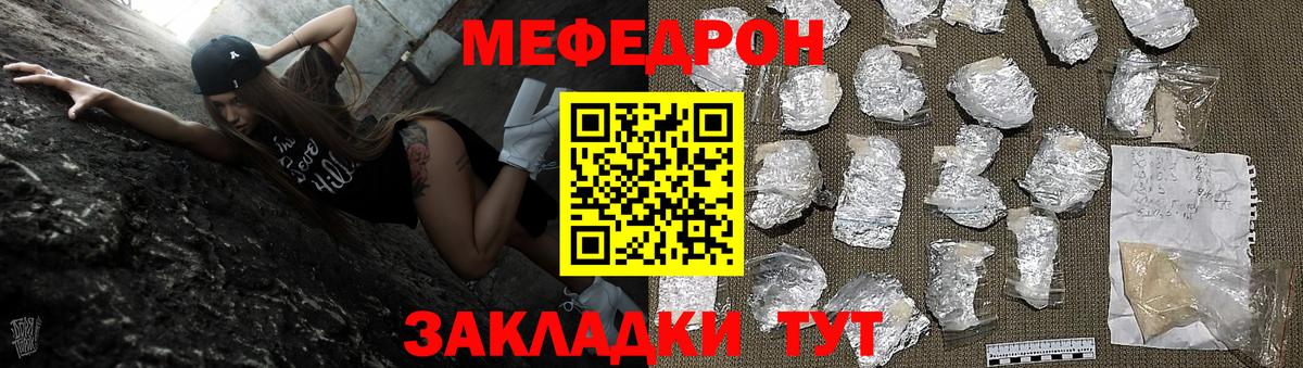 МЕФ  Донской