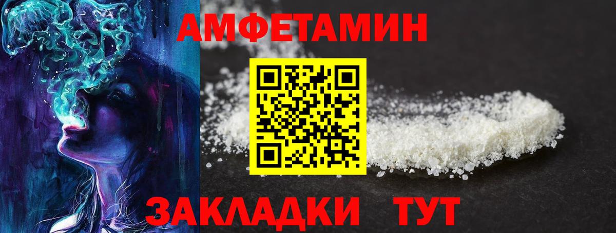 Первитин кристалл Донской