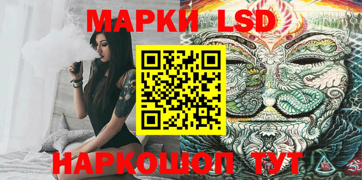 Марки 25I-NBOMe  Марки NBOMe 1500мкг  Вход с VPN  Донской 