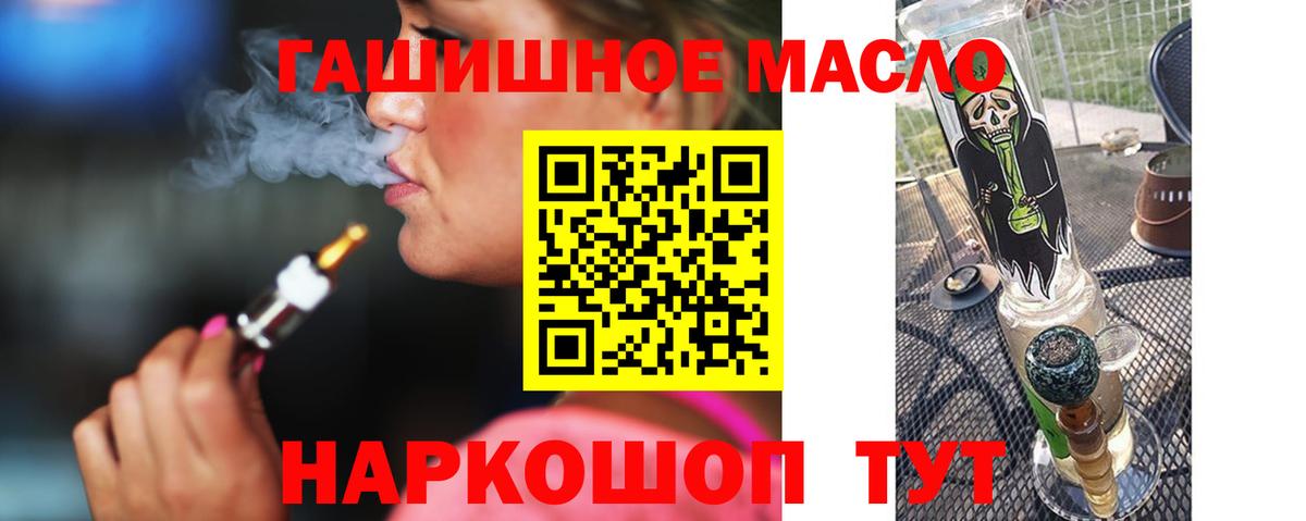 ТГК Wax  наркота  Донской  Вход с VPN 