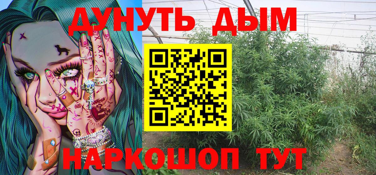 Донской  Марихуана Ganja  Вход с VPN  Канабис индика  Марихуана гибрид 